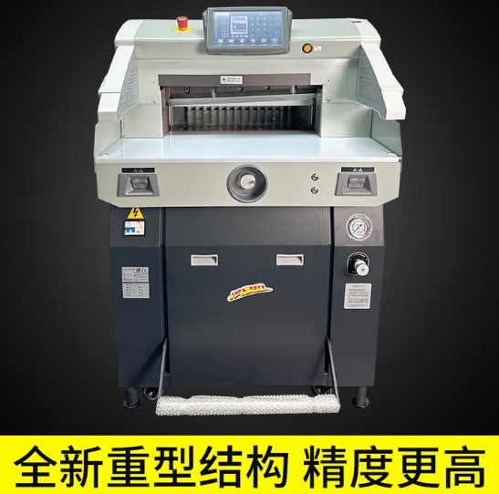 HS-5310V8液压切纸机
