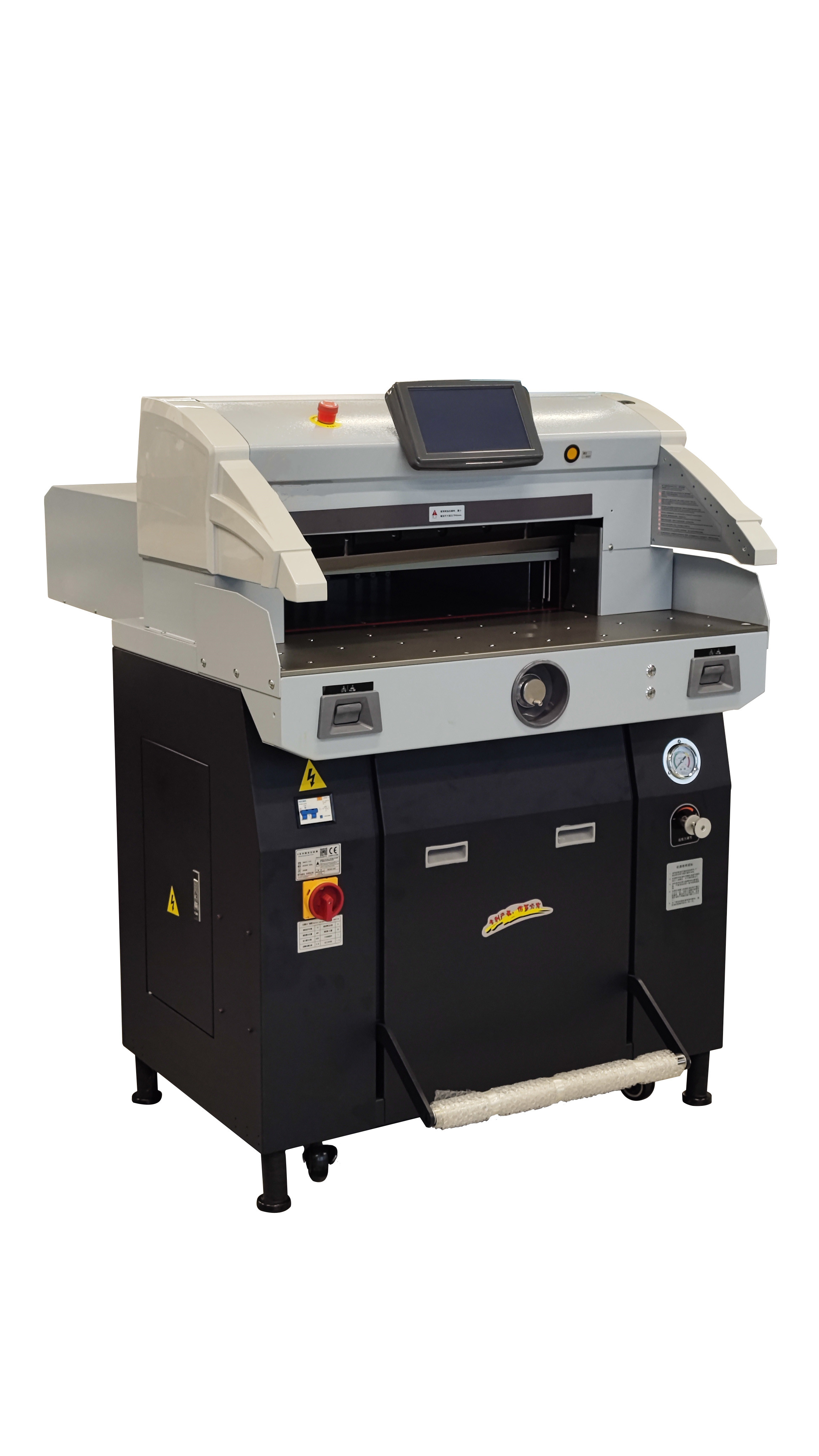 HS-5310V9程控液压切纸机